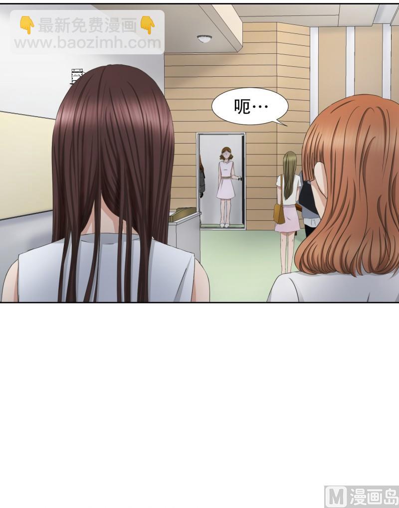 77.现在,我们(09)-第77话