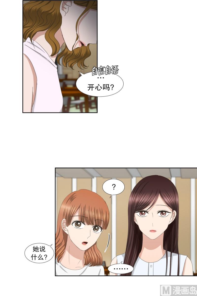 77.现在,我们(09)-第77话