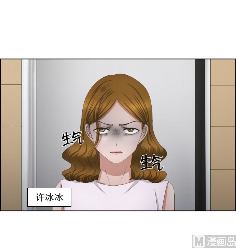 77.现在,我们(09)-第77话