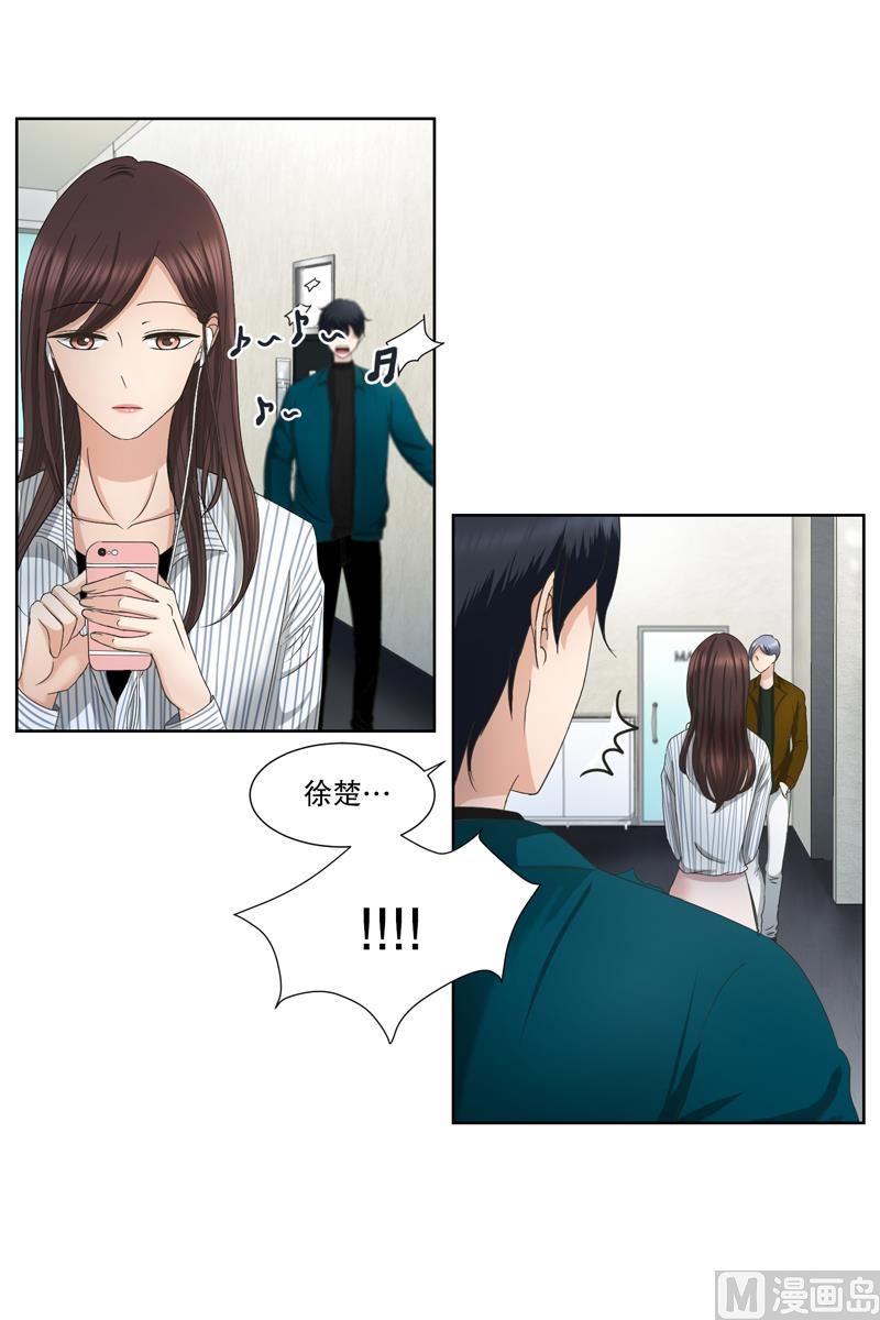 9如果我们（9）-第9话