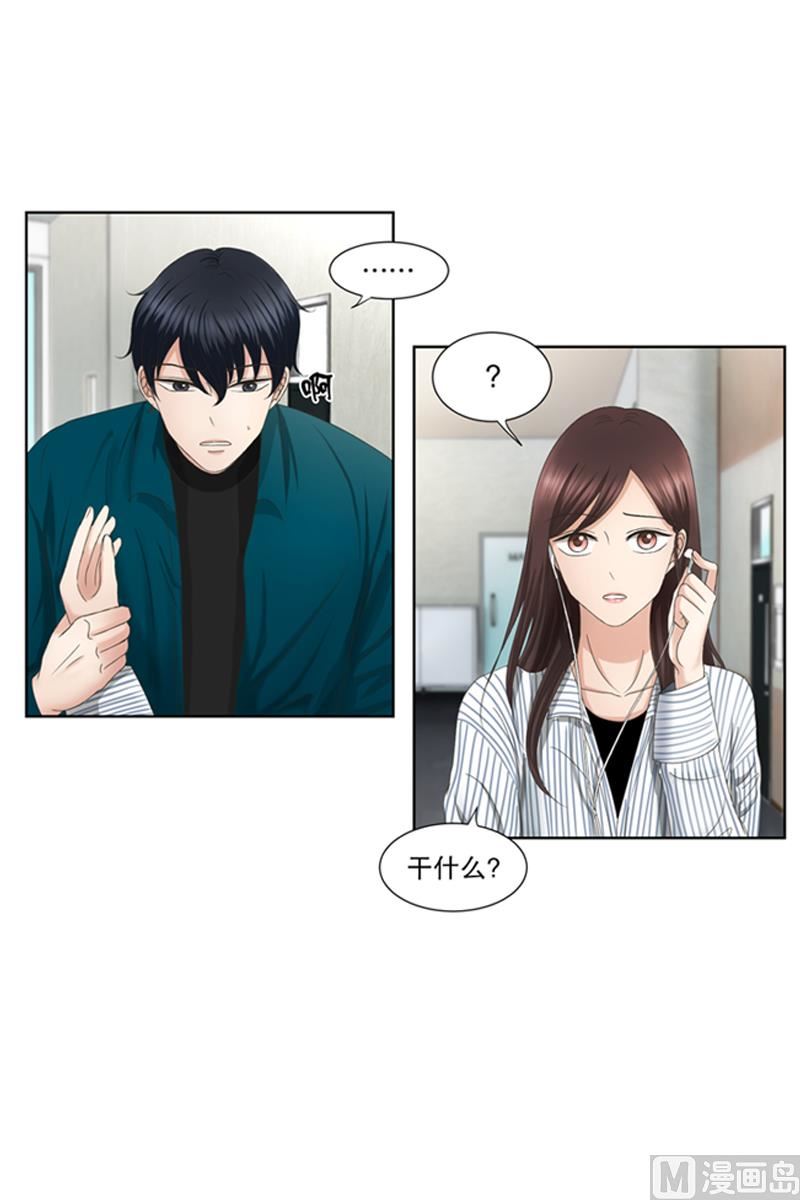 9如果我们（9）-第9话