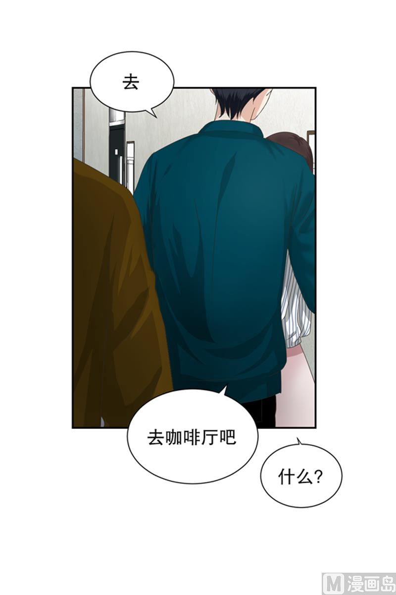 9如果我们（9）-第9话