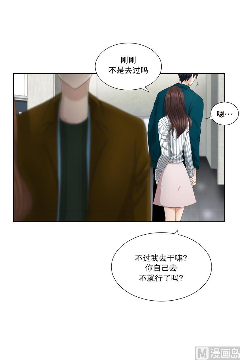 9如果我们（9）-第9话