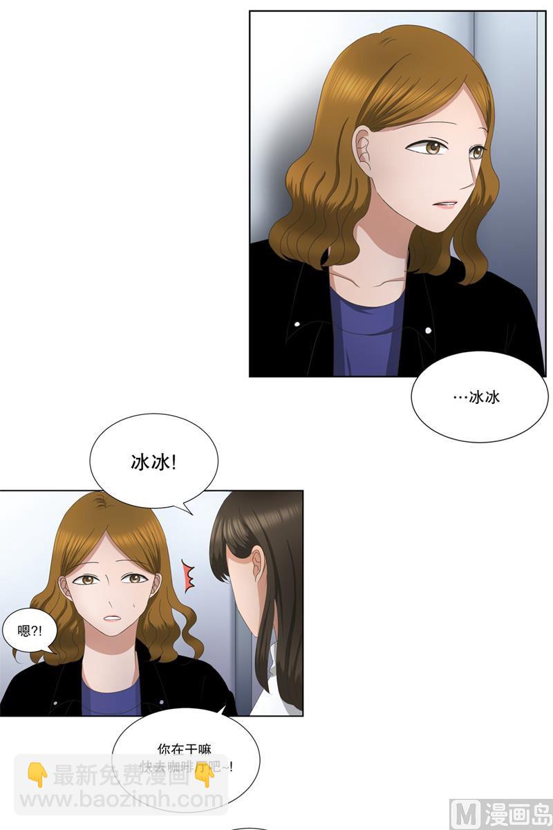 9如果我们（9）-第9话