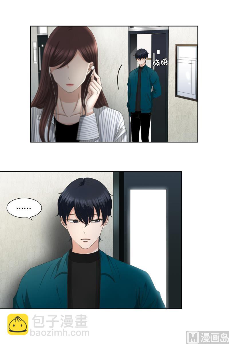 9如果我们（9）-第9话