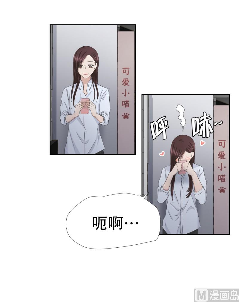 81.外传(01)-第81话