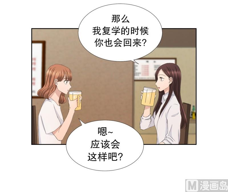 81.外传(01)-第81话