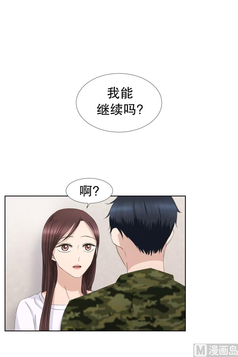 83.外传(03)-第83话