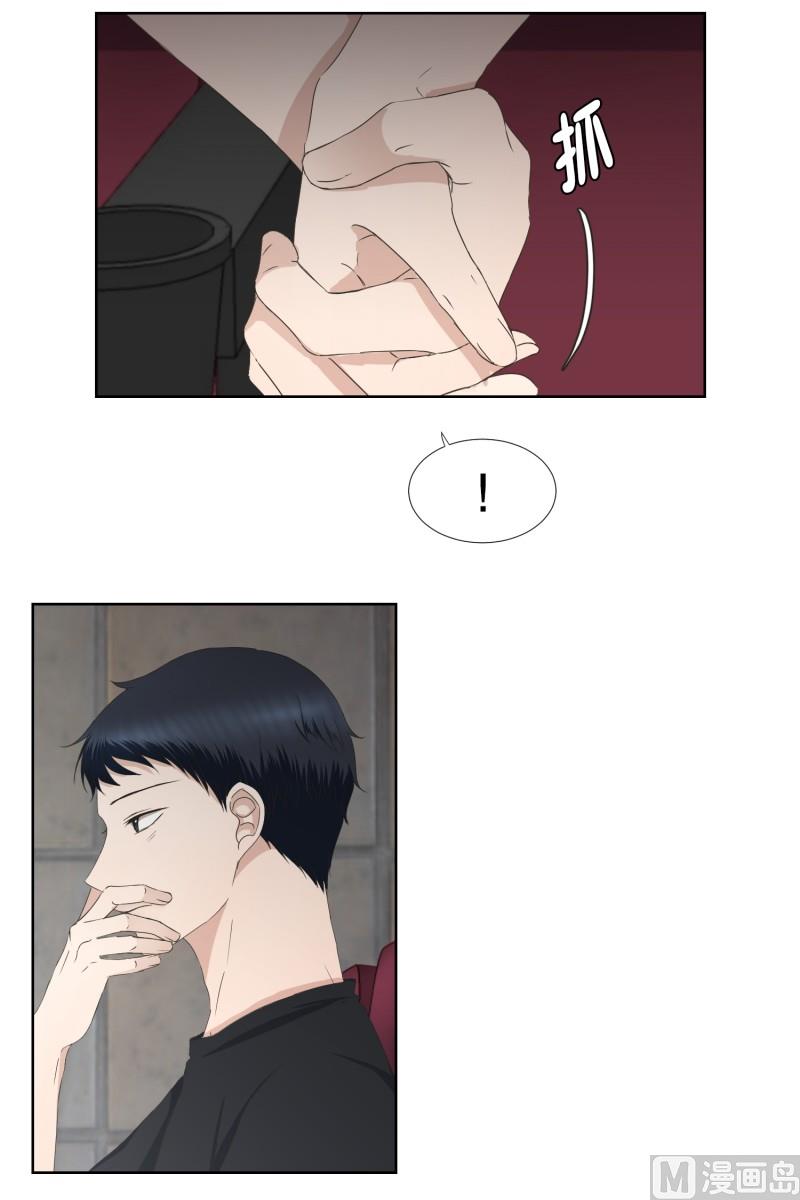 83.外传(03)-第83话