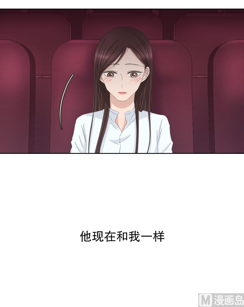 83.外传(03)-第83话