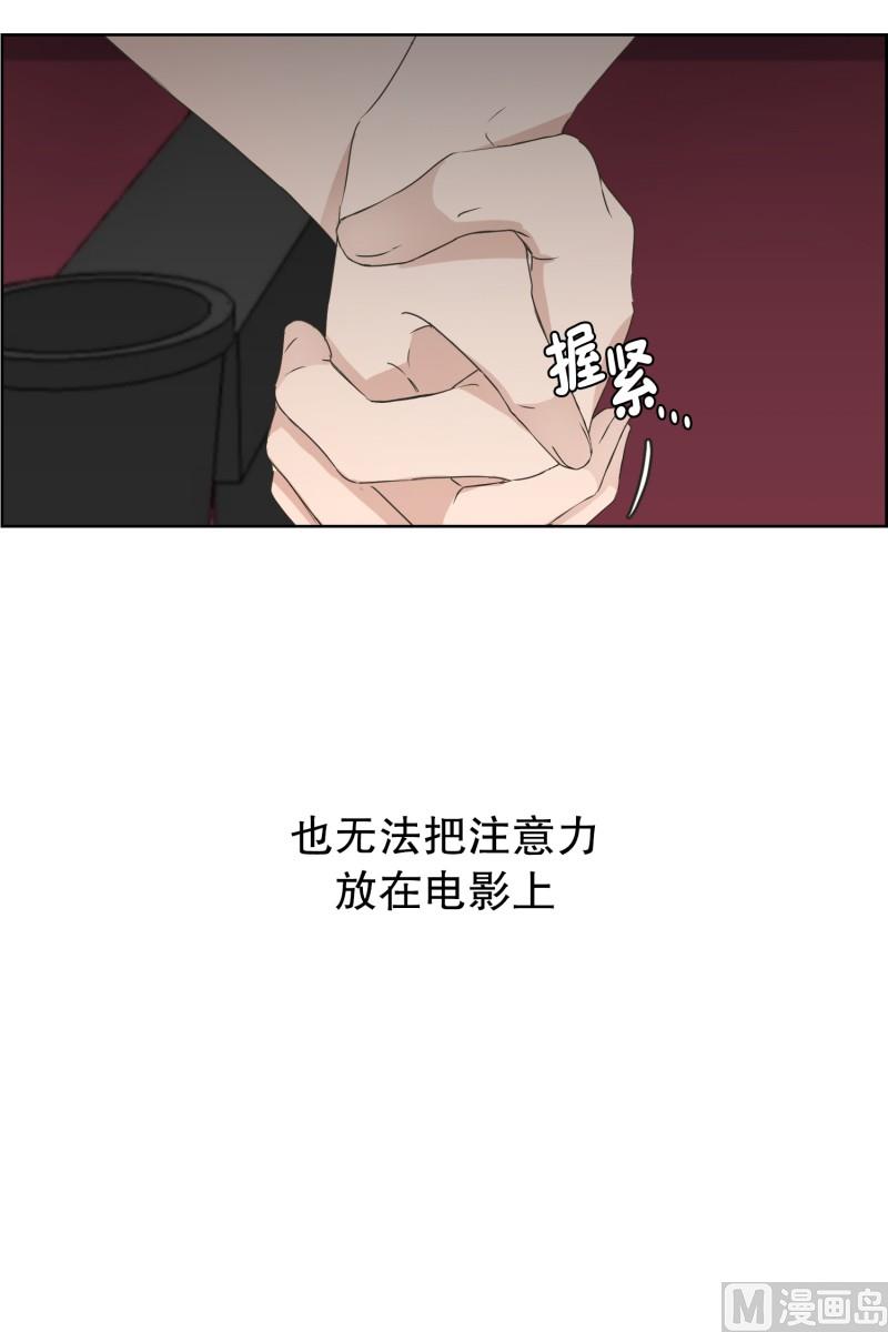 83.外传(03)-第83话