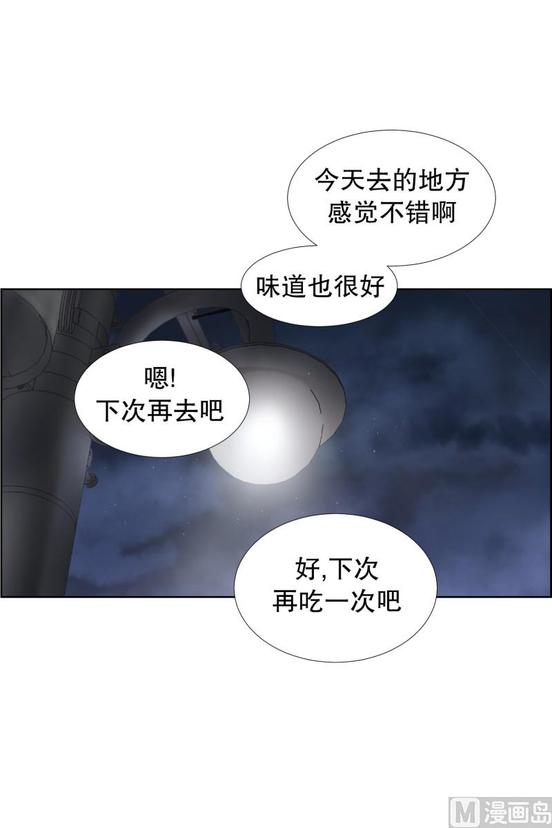 83.外传(03)-第83话