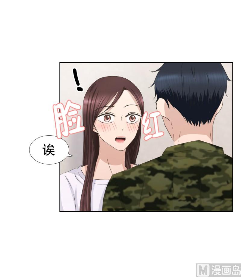 83.外传(03)-第83话