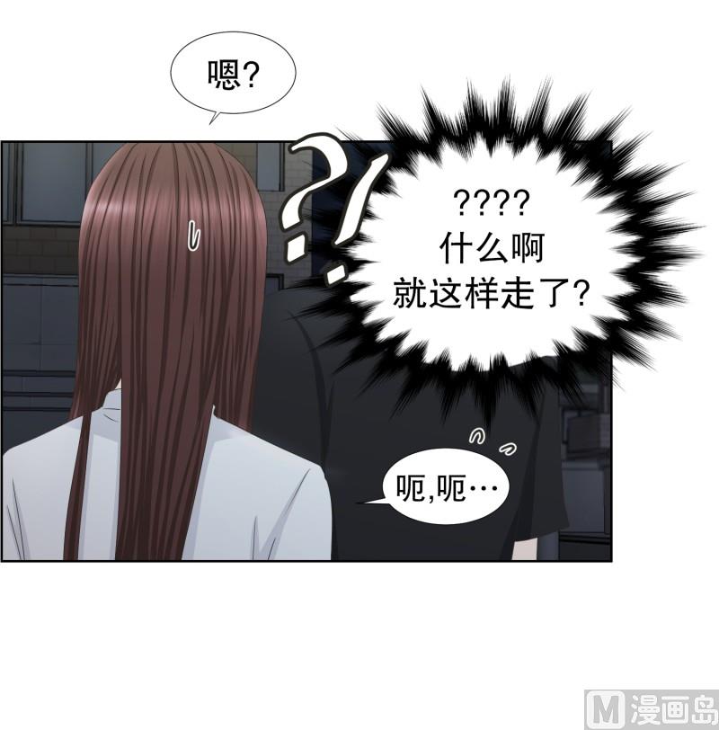 83.外传(03)-第83话