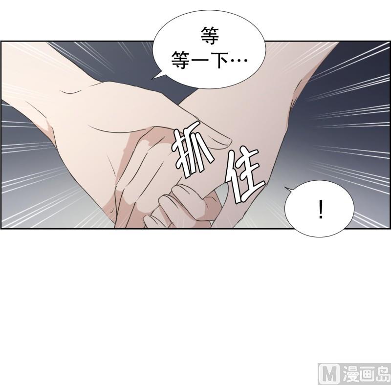 83.外传(03)-第83话