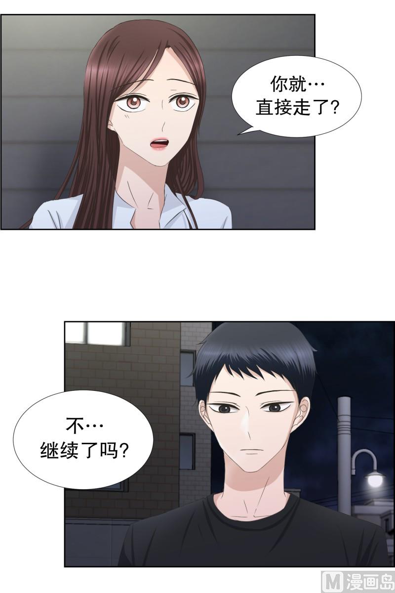 83.外传(03)-第83话