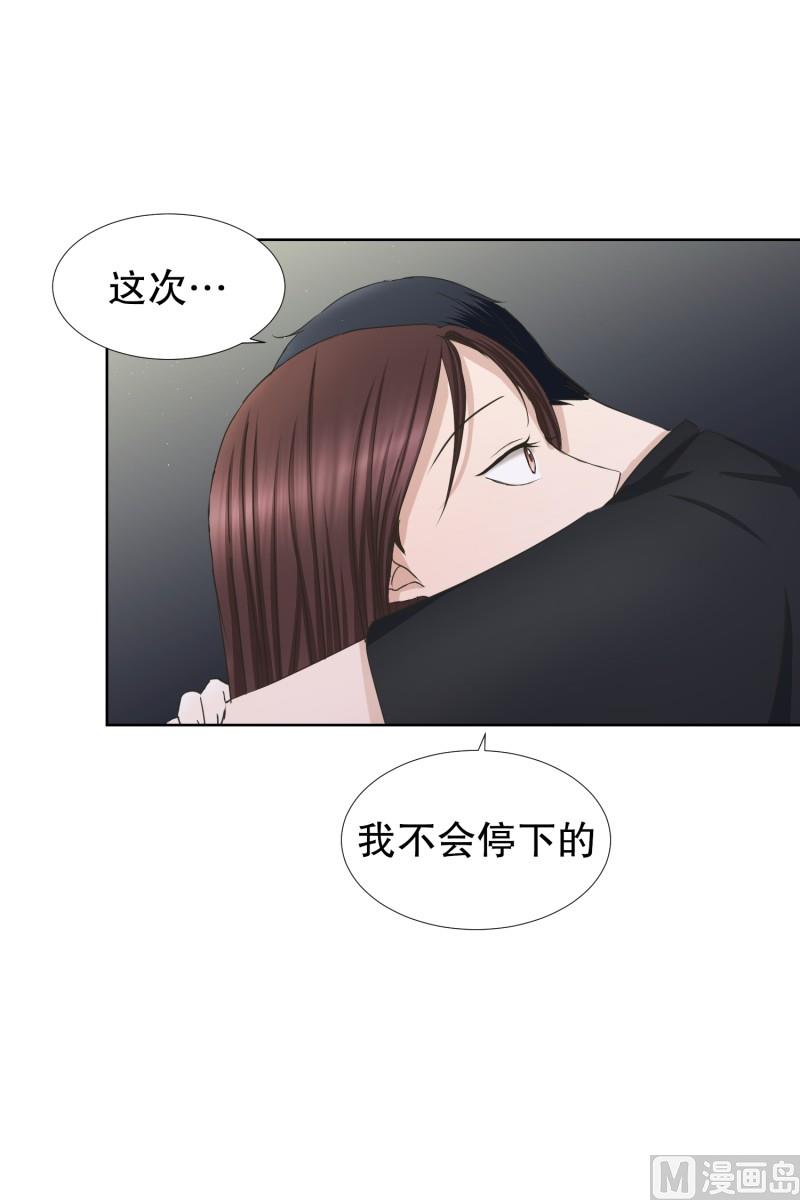 83.外传(03)-第83话