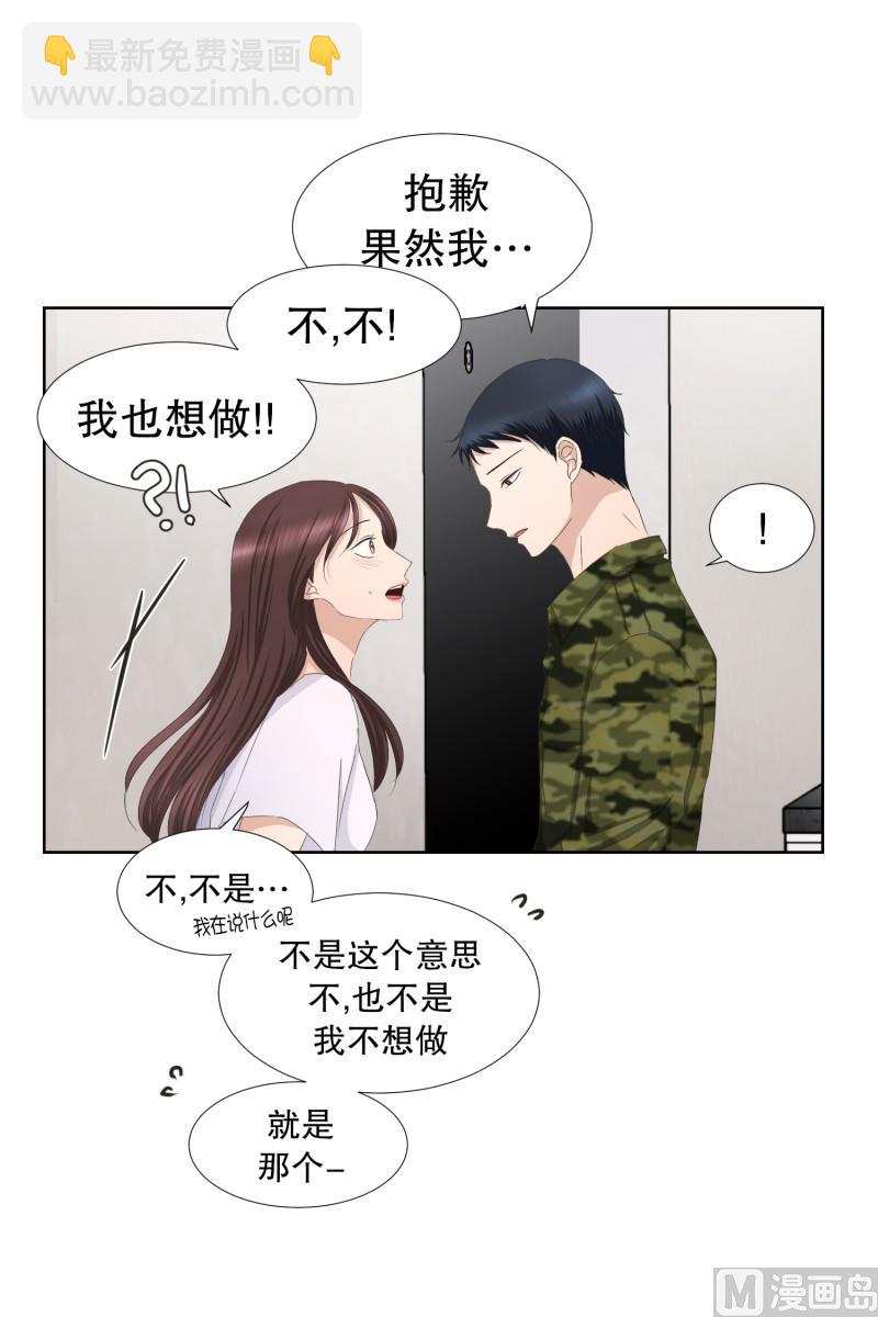 83.外传(03)-第83话