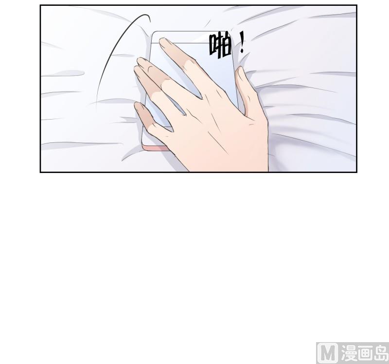 85.关系的变化(01)-第85话