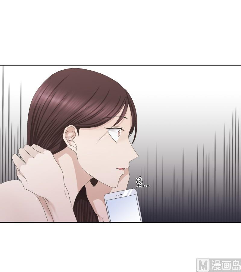 85.关系的变化(01)-第85话