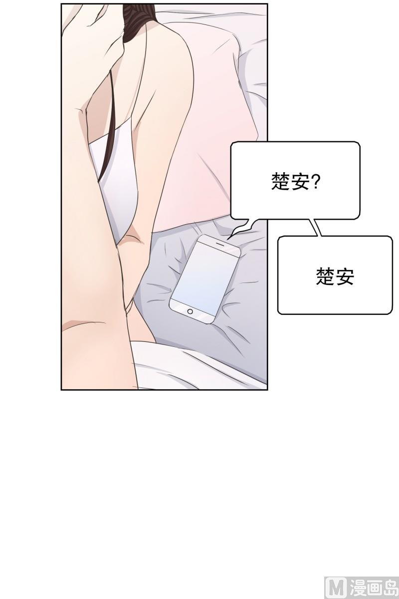 85.关系的变化(01)-第85话