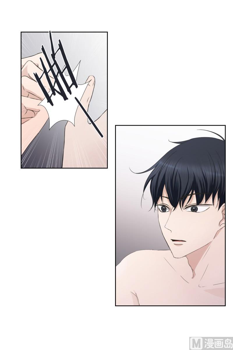 85.关系的变化(01)-第85话