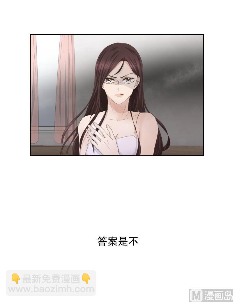 85.关系的变化(01)-第85话