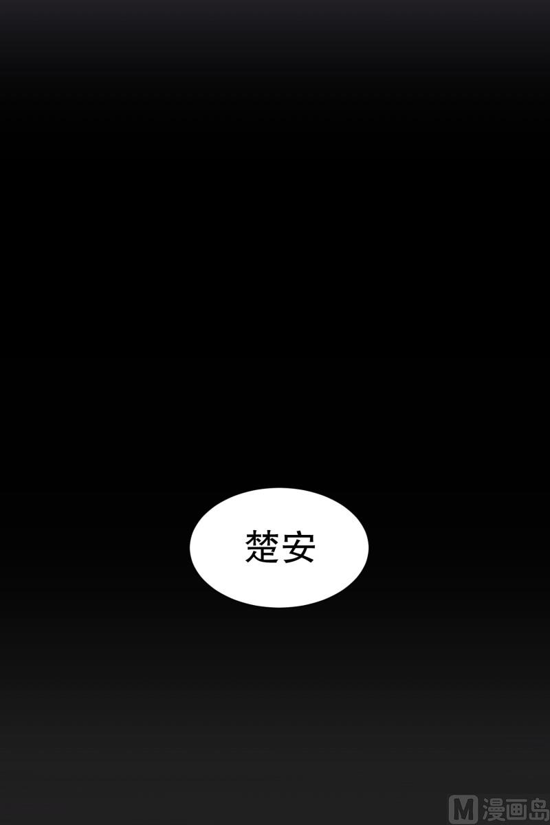 85.关系的变化(01)-第85话