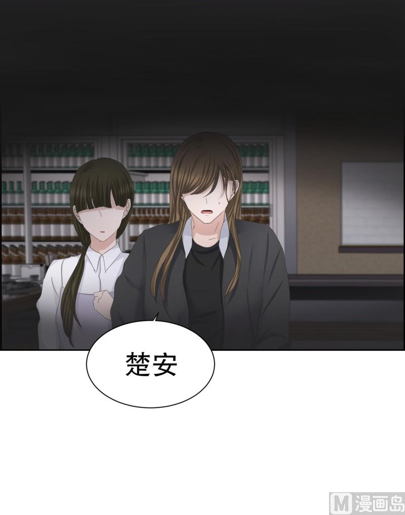 85.关系的变化(01)-第85话