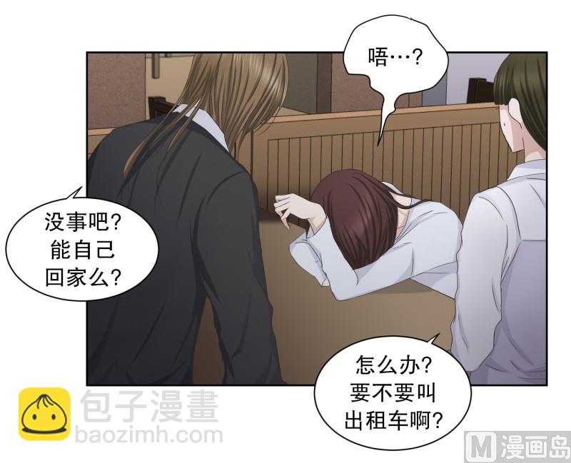 85.关系的变化(01)-第85话