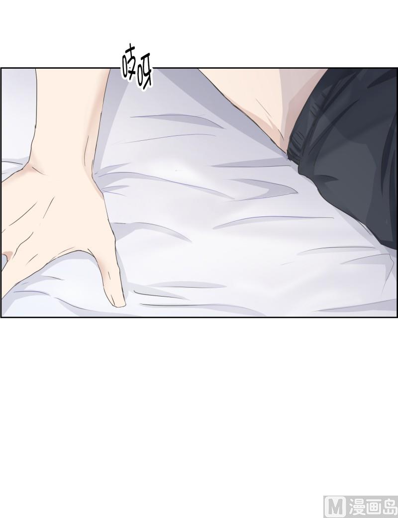 87.关系的变化(03)-第87话