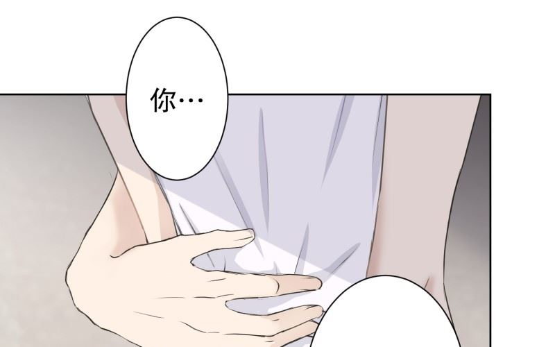 87.关系的变化(03)-第87话