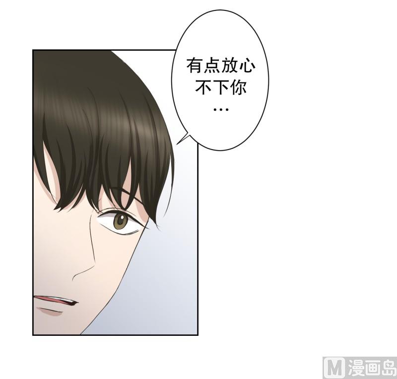 87.关系的变化(03)-第87话