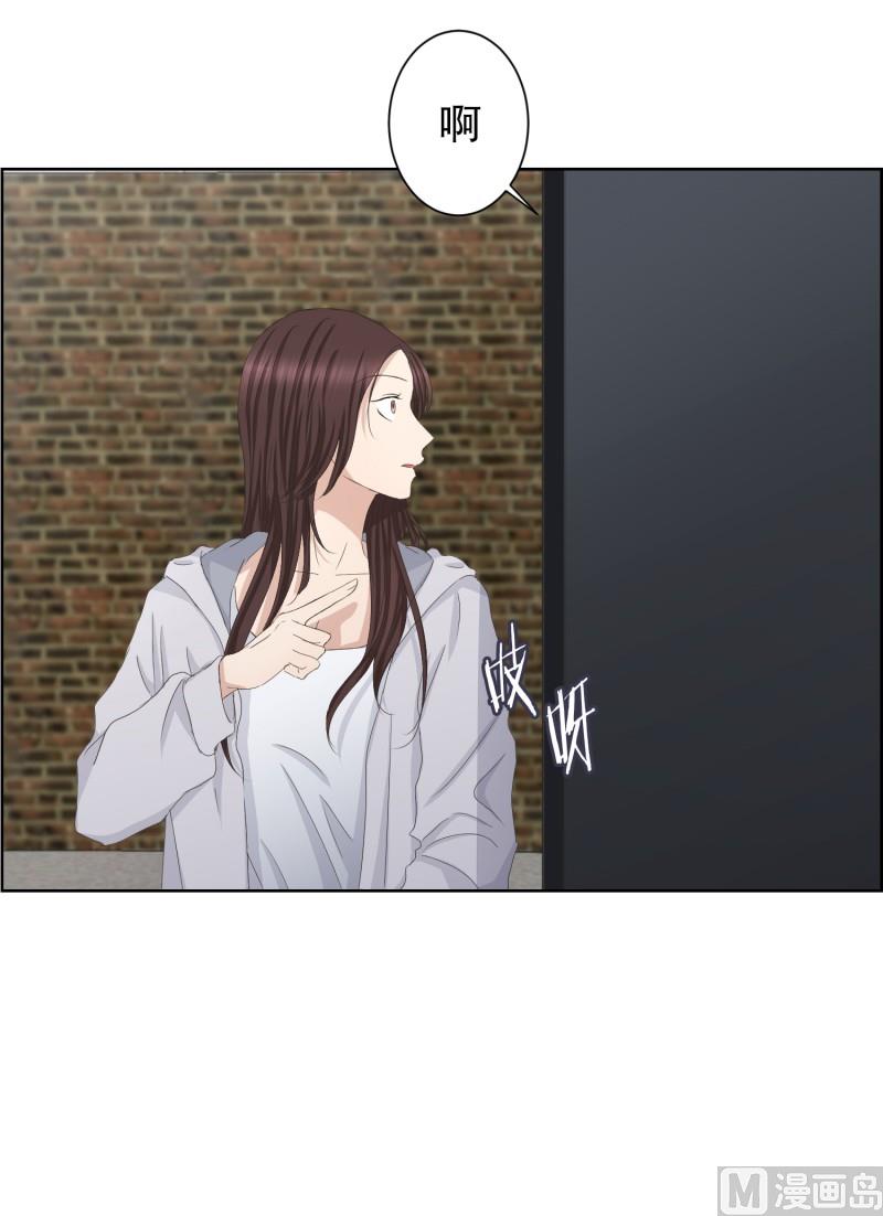 87.关系的变化(03)-第87话