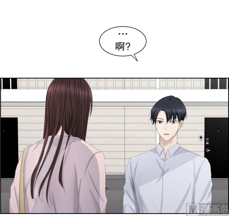 89.关系的变化(05)-第89话