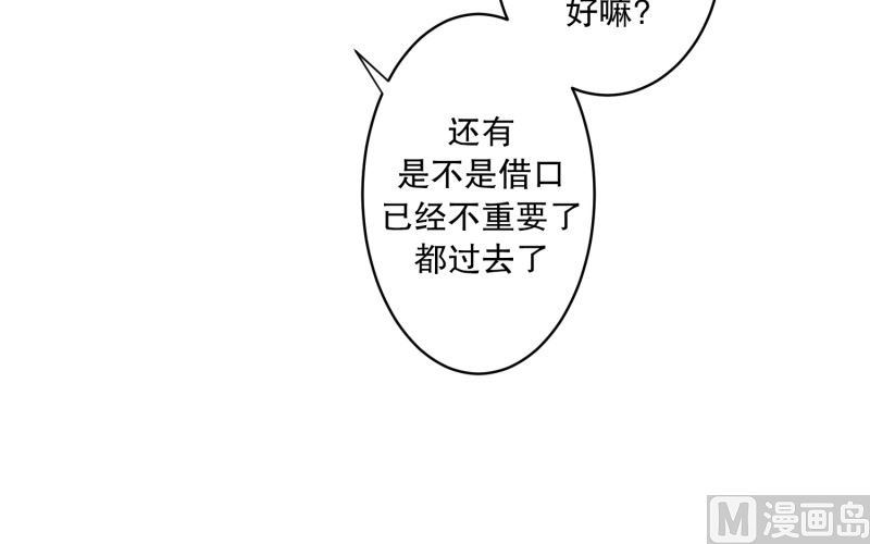 89.关系的变化(05)-第89话