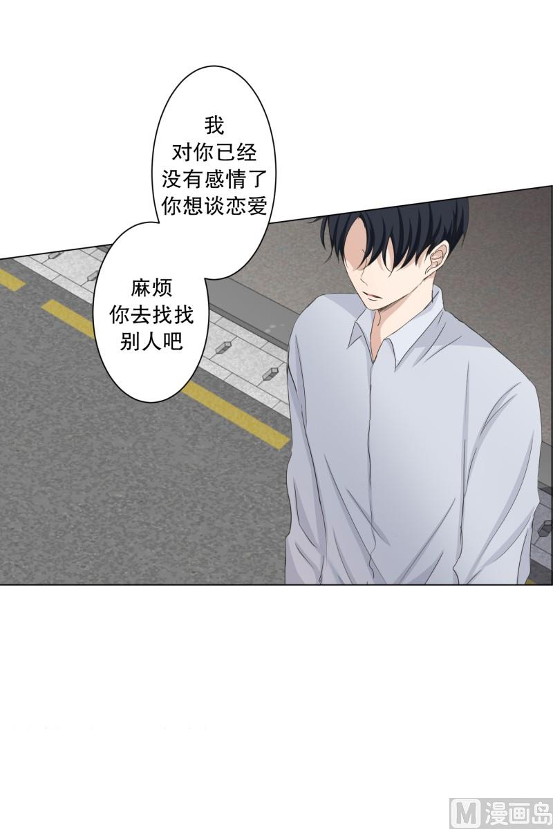 89.关系的变化(05)-第89话