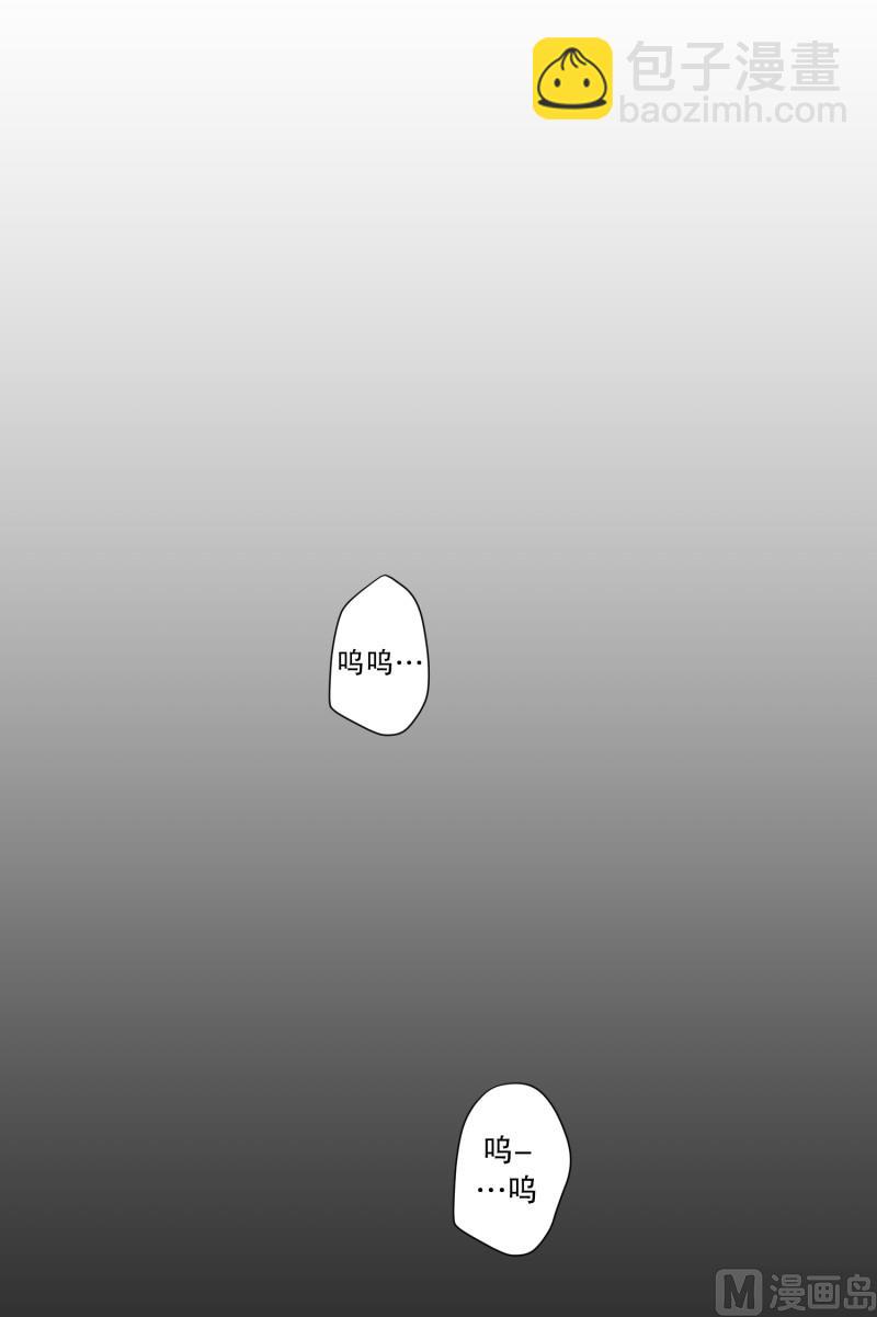 89.关系的变化(05)-第89话