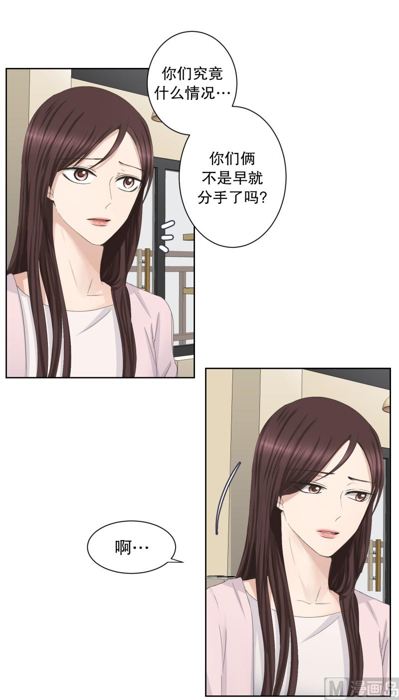 89.关系的变化(05)-第89话