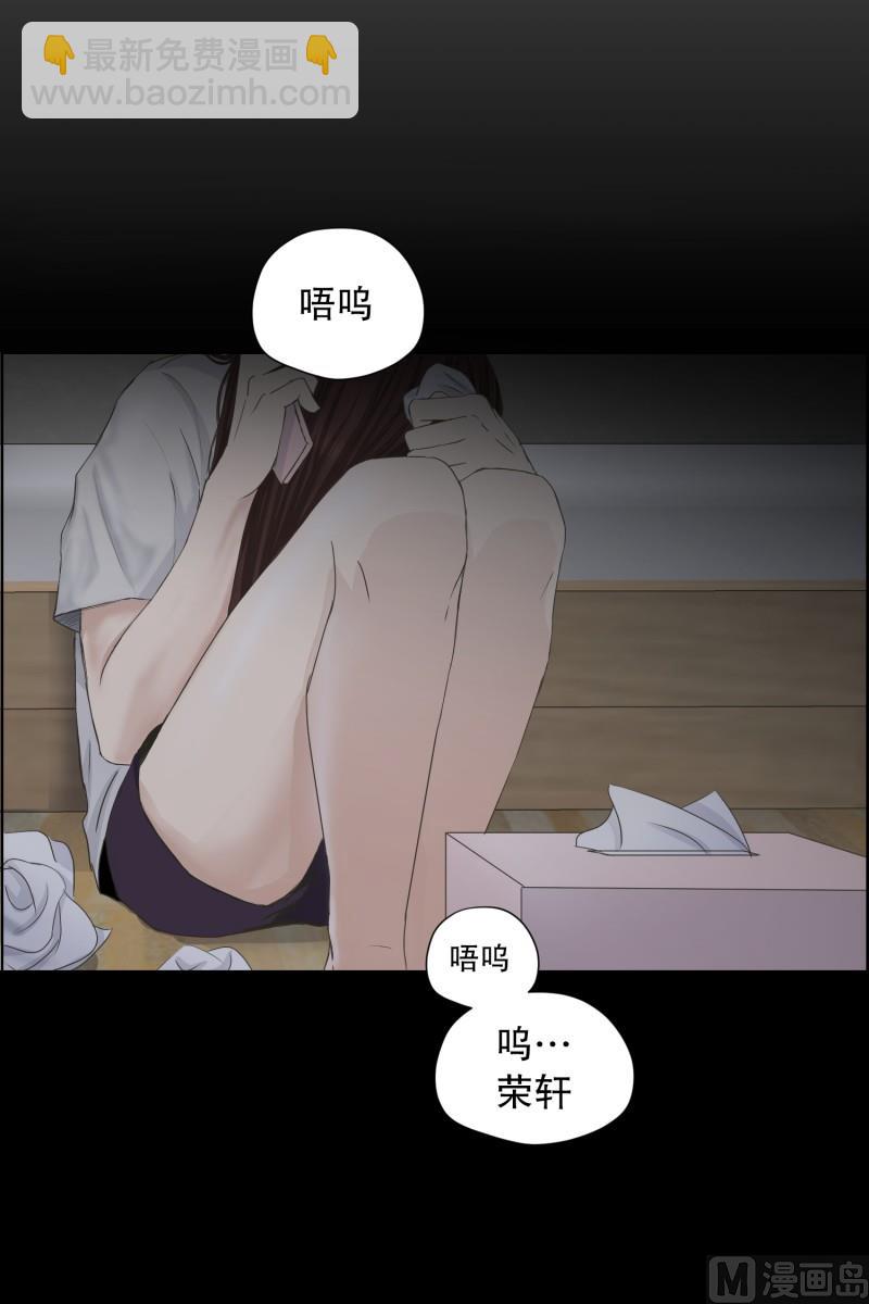 89.关系的变化(05)-第89话