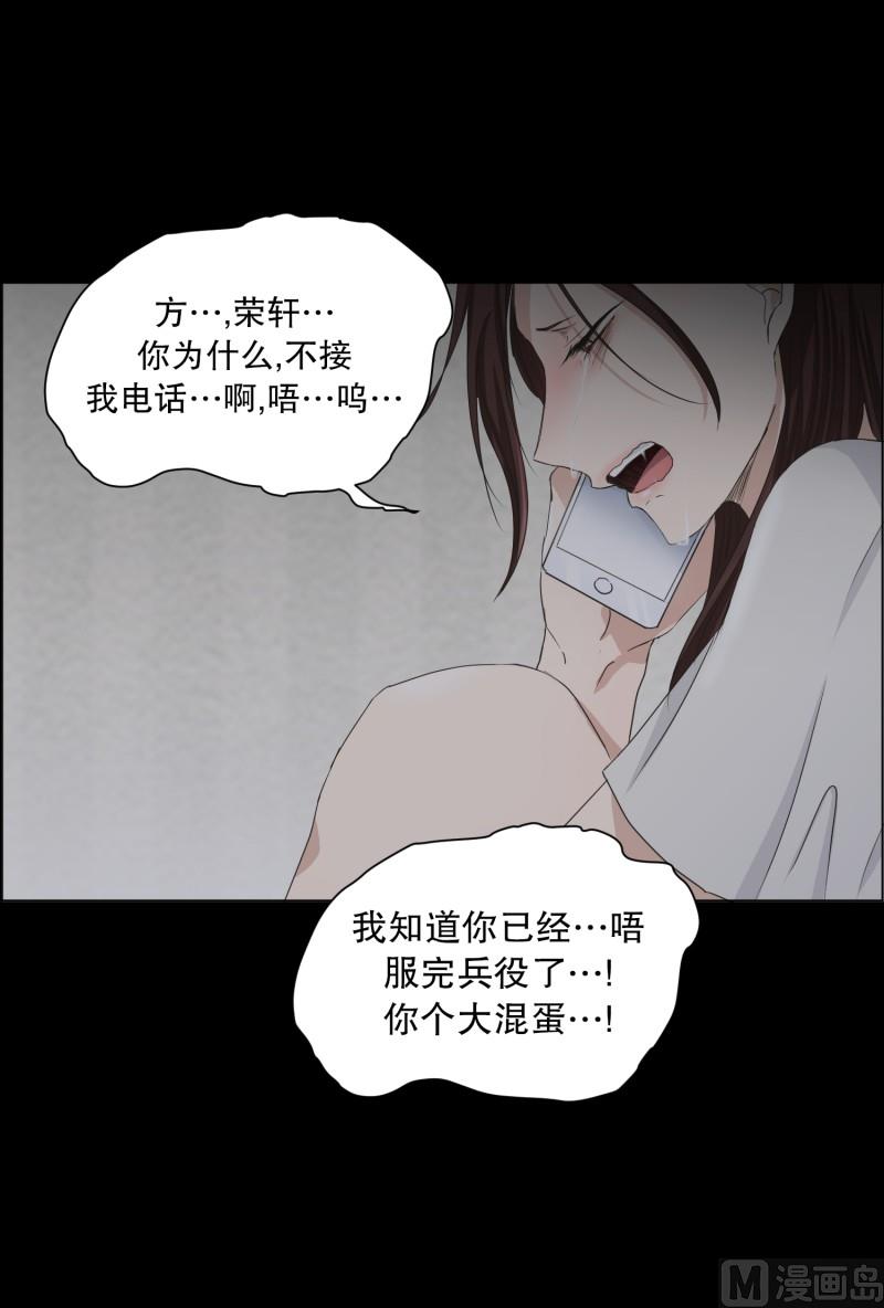 89.关系的变化(05)-第89话