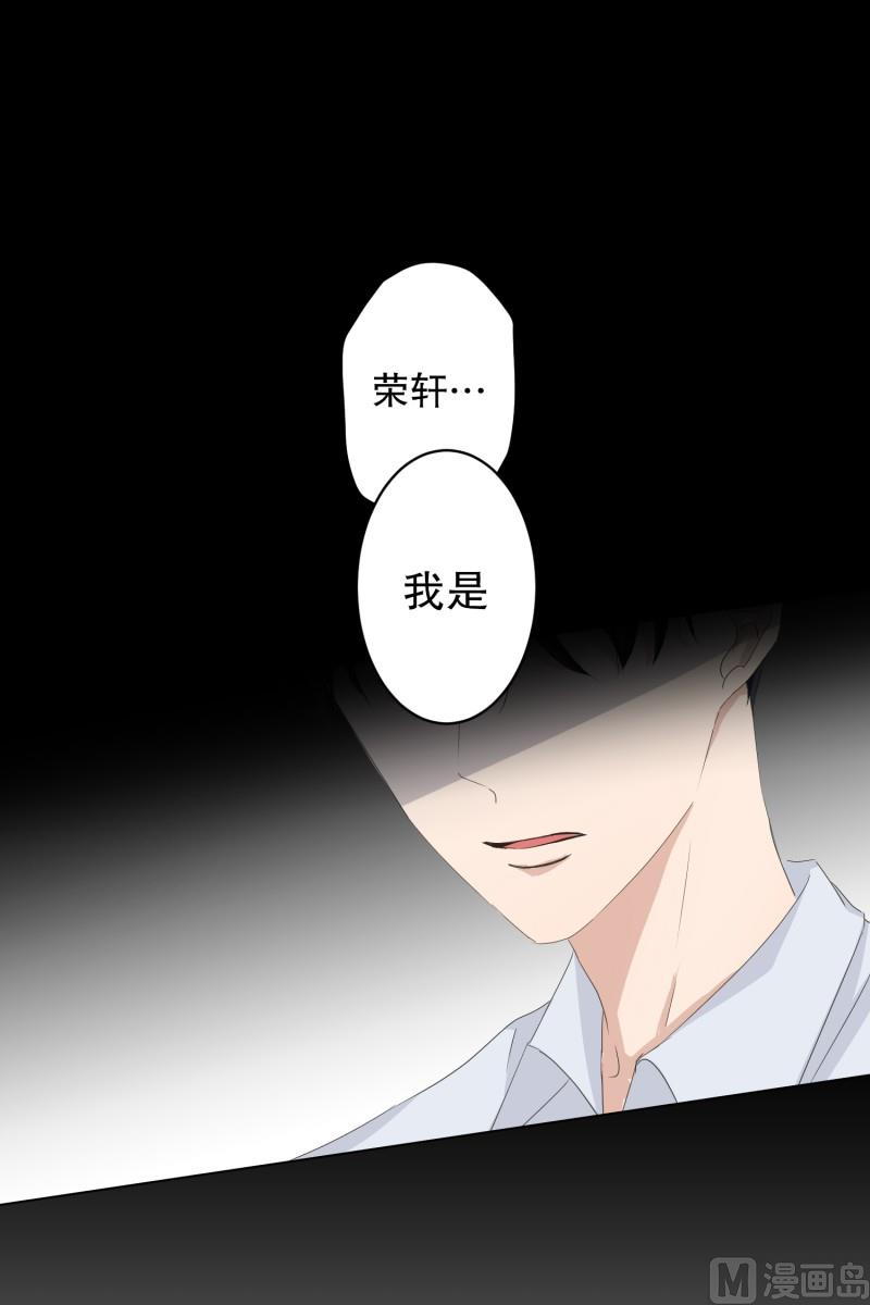 89.关系的变化(05)-第89话