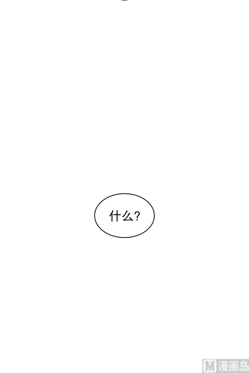 89.关系的变化(05)-第89话