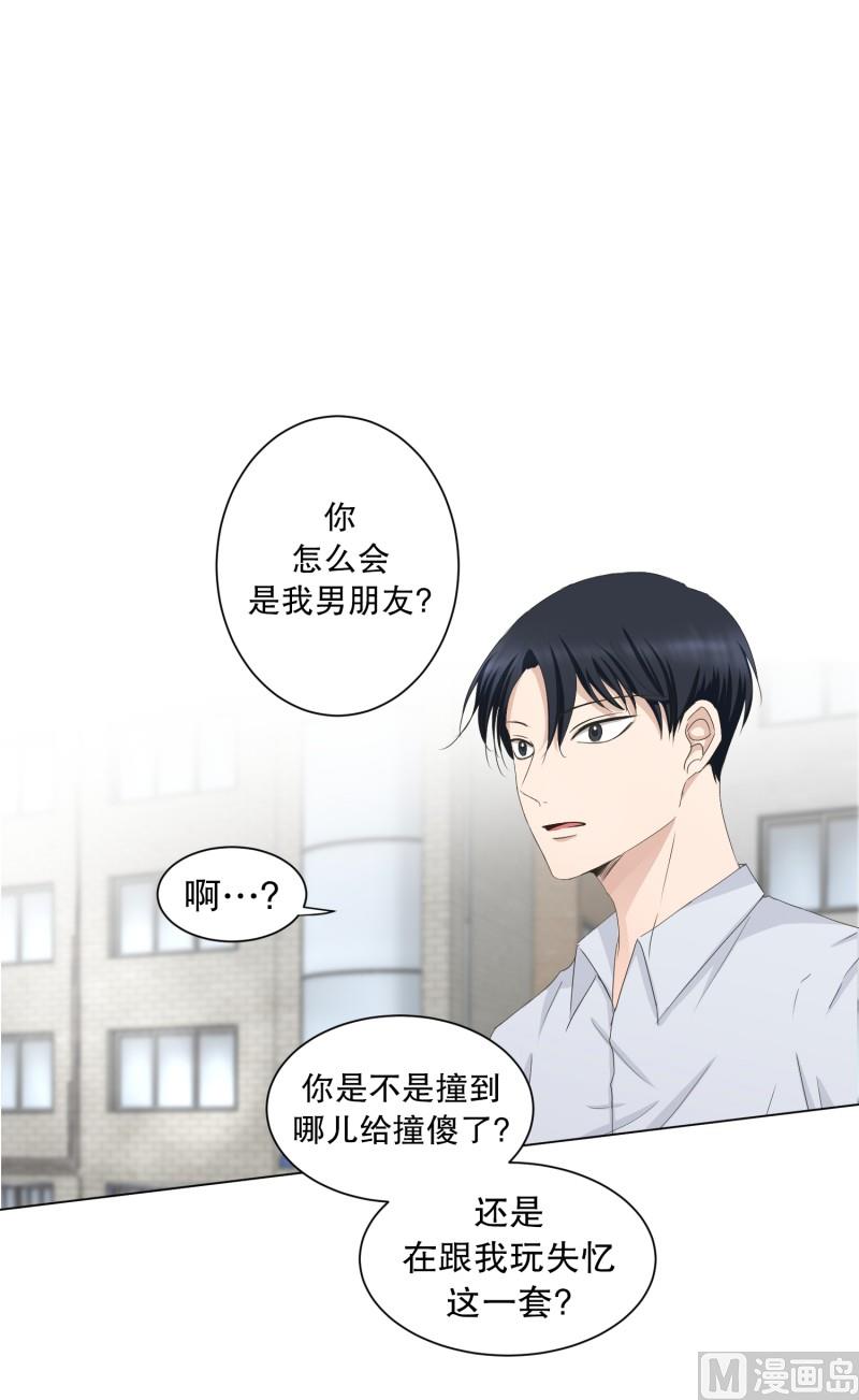 89.关系的变化(05)-第89话