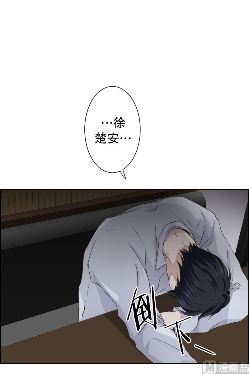 91.关系的变化(07)-第91话