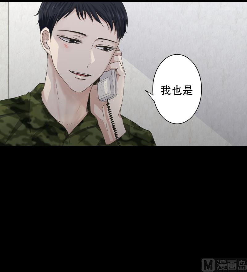 91.关系的变化(07)-第91话