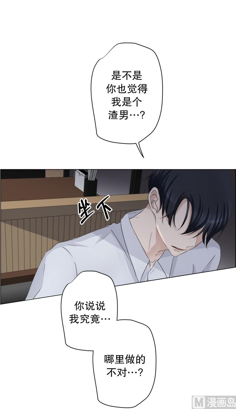 91.关系的变化(07)-第91话