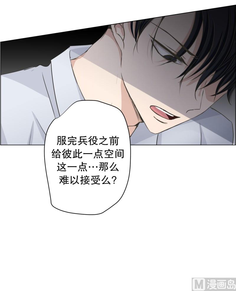 91.关系的变化(07)-第91话