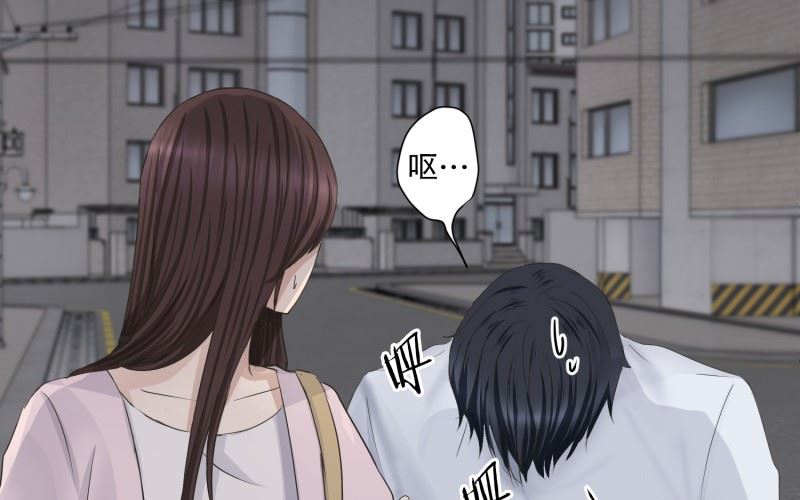 93.关系的变化(09)-第93话