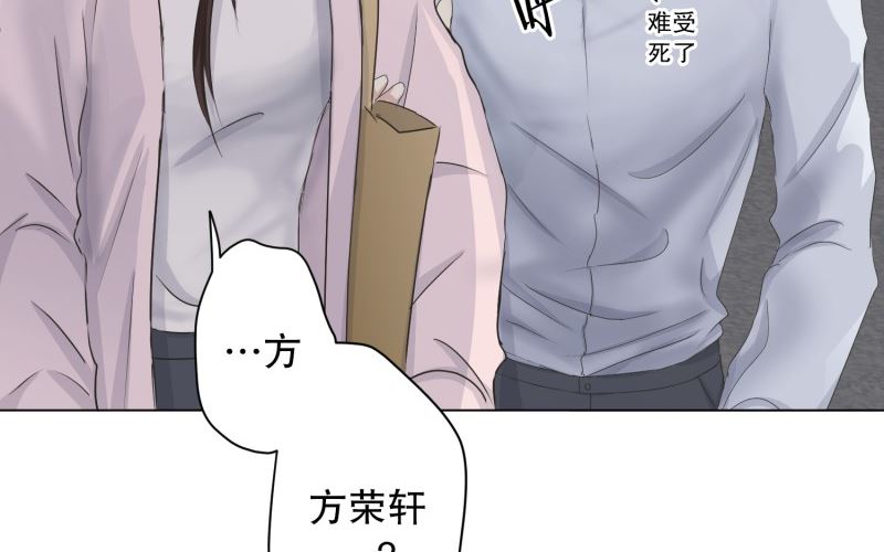 93.关系的变化(09)-第93话